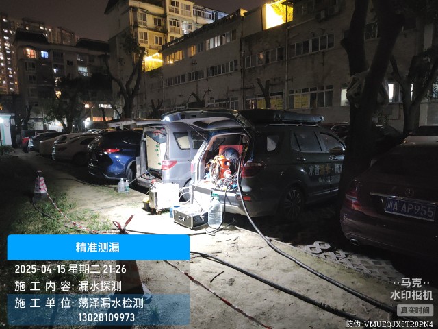 武平县消防水管漏水检测维修公司电话
